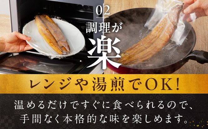 kgp0067-1d 【土用の丑の日までにお届け】うなぎ蒲焼 合計320g【約160g×2尾 特製タレ付 鰻 ウナギ 中国産 レンジ 温めるだけ 簡単調理 ふわふわ 炭火焼き 備長炭 手焼き】