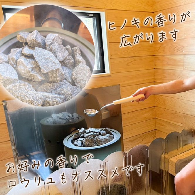 【無節デラックス オプション付き】 プライベート サウナ 節なし 鹿の角 雨よけ サウナ小屋 ヒノキ ロウリュ 銭湯 リフレッシュ 健康 美容 ロウリュウ 薪 木材 ひさし 節有り ストーン 岩手県 三陸 気仙 大船渡 [katayama004]	