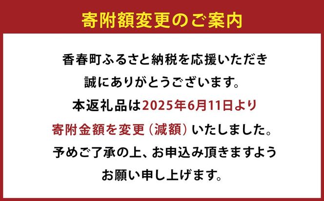 【令和7年産】はるかおり 精米 10kg 【2025年10月上旬発送開始】 ／ ふるさと納税限定 ふるさと納税限定品 お米 米 白米 食品 ご飯 飯 九州 福岡県 香春町