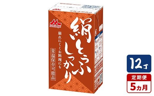 y錧푍szy5ցzXi Ƃӂ 12