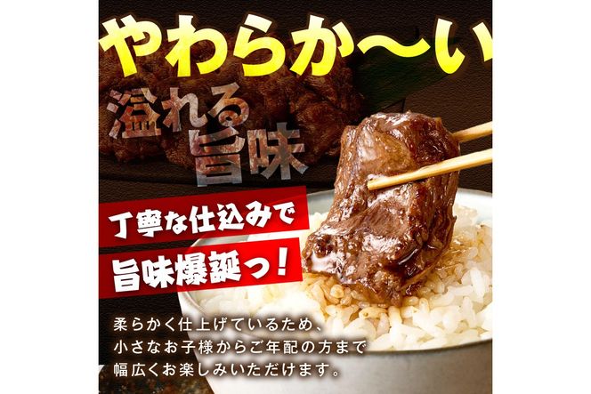 【訳あり】牛ハラミ（サガリ） 秘伝のタレ込み 味付け肉 600g（300g×2パック）（2026年1月上旬～発送） 牛肉 訳あり はらみ さがり 味付け肉 小分け 個包装 牛肉 タレ漬け 手作り 焼肉 肉 牛ハラミ わけあり 訳有り ワケアリ 焼肉 日用品　YK00461