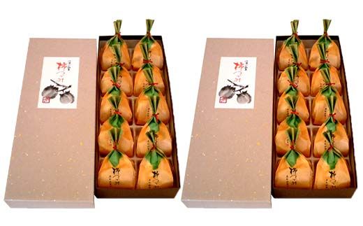 〈御菓子司 恵那福堂〉柿つづみ 20個入(10個×2箱） 栗きんとん 和菓子 お茶菓子 お茶請け お菓子 菓子 食品 F4N-2493