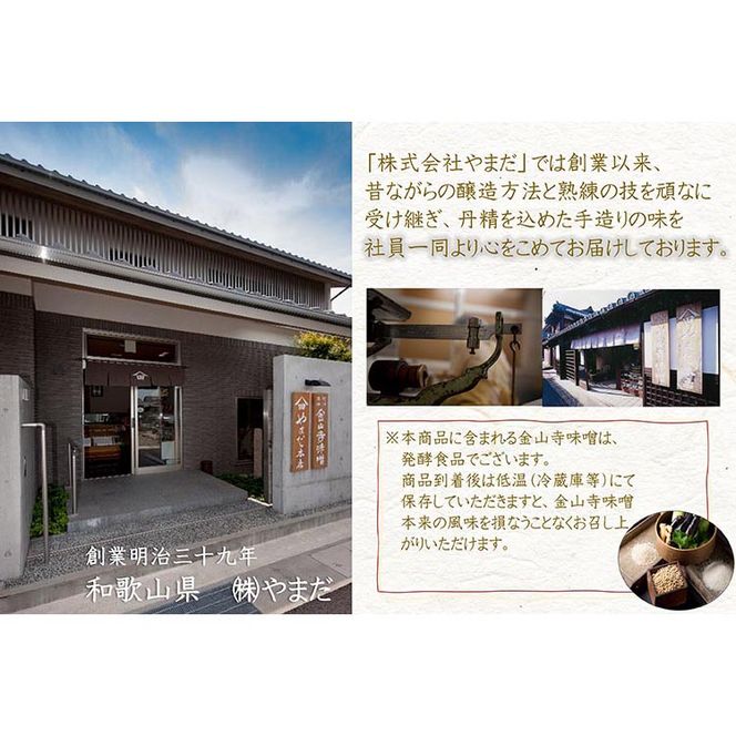 【定期便/毎月配送/全10回】やまだ厳選10品