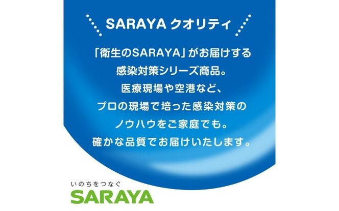 ハンドラボ手指消毒スプレーVH３０ｍｌ×６ dosh0001