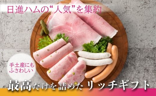 お歳暮、お中元、手土産にもおすすめのハムセット】ホワイトハム