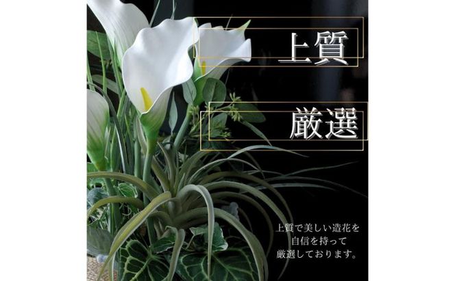 フェイクグリーンとカラーのアレンジメント インテリア フェイクグリーン アレンジメント 観葉植物 人工観葉植物 枯れない 墨田区 東京都