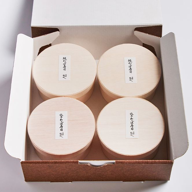 淡路島 鼓や特製　国産鰻と淡路穴子のわっぱ寿司 4個 冷凍　うなぎ あなご