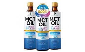 勝山ネクステージ MCTオイル 450g×3本 | エムシーティーオイル MCT 中鎖脂肪酸100% C8 C10 糖質制限 ケトジェニック ダイエット 041009_HJ012