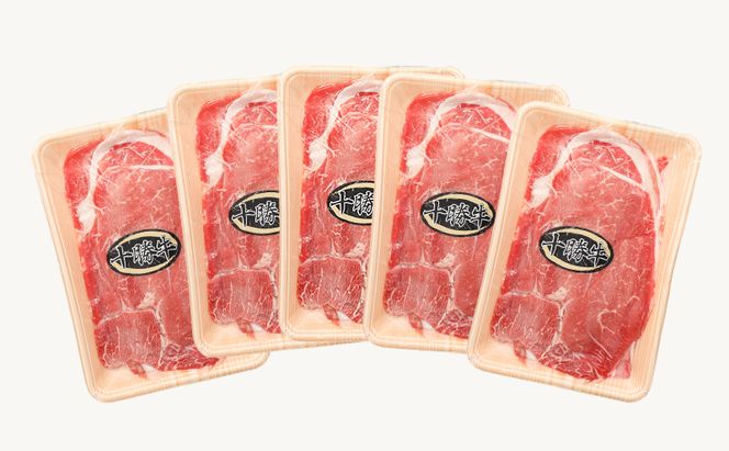 北海道 十勝牛 切り落とし1.6kg【 牛肉 肉 国産牛 国産 牛 北海道 十勝 幕別 ふるさと納税 送料無料 】 お肉 こま切れ 
