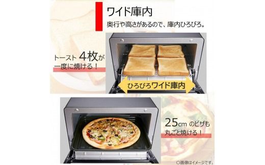 東芝 オーブン トースター HTR-R8(K) ブラック 高火力 遠赤外線 1300W ふっくら もちもち トースト4枚 パン ピザ ノンフライ調理 自動メニュー お手入れ簡単 家電 キッチン家電 人気 おすすめTOSHIBA 神奈川県 川崎市