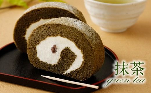 Fロール・3本セット（プレーン、チョコレート、抹茶） ロールケーキ プレーン チョコレート 抹茶 スイーツ ケーキ 洋菓子