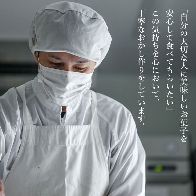 弁天堂 昔ながらのロールケーキ4種セット ケーキ