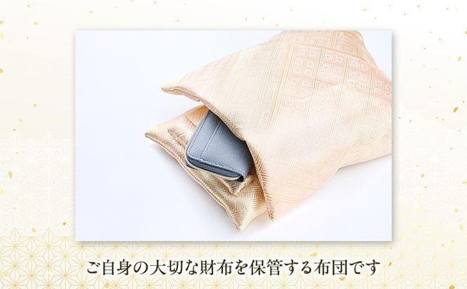 着物リメイク！世界に1つの オーダーメイド お財布布団 セミダブル 1セット [みやもと洋物店]【 贈り物 ギフト 記念品 布団 幸運の石 北海道 十勝 幕別 】