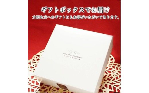 お誕生日ケーキ　生 チョコ トルテ 5号 4-6人分　パティスリー天使のおくりもの ※離島への配送不可