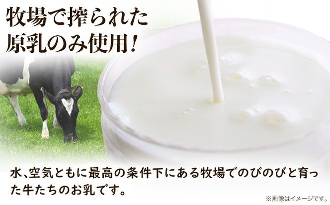 寺尾牧場のこだわり濃厚牛乳（ノンホモ牛乳）3本セット 900ml×3本 厳選館《90日以内に出荷予定(土日祝除く)》 和歌山県 日高町 濃厚牛乳 牛乳 ノンホモ牛乳 成分無調整---wsh_cgsk53_90d_25_18000_3p	---