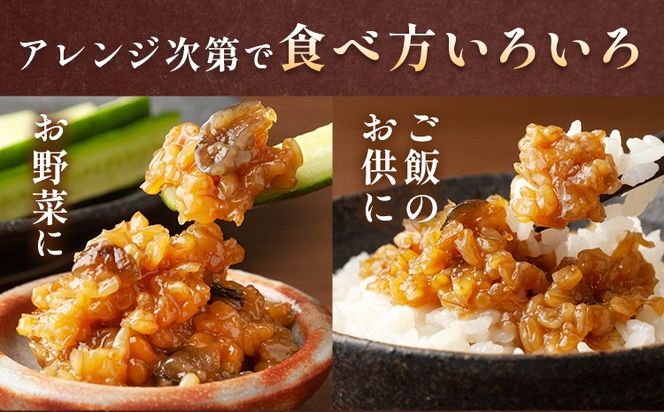 秋葉糀味噌醸造 繁盛みそ 3個 味噌 みそ 株式会社TMO結城 《30日以内に出荷予定(土日祝除く)》 茨城県 結城市 なめみそ お味噌---yuki_tmo_38_3p---