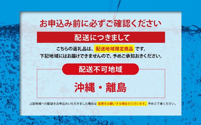 【 3ケース 】 富士山 の 強炭酸水 レモン 1L × 45本入　2607