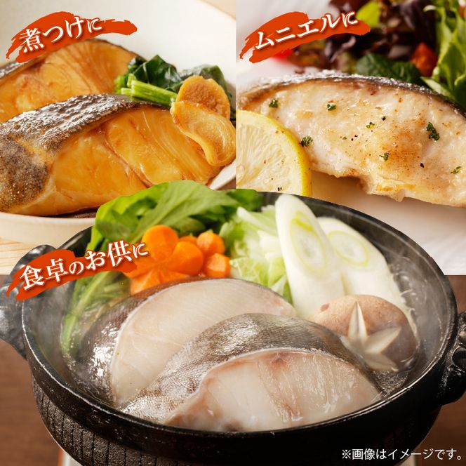 G7335_和歌山魚鶴仕込みのだし漬け天然銀だら切身10切（真空パック入） 約900g 小分け 独自製法 良質な脂 ふっくら 柔らかい 身質 甘み 旨味 白身魚のトロ 梅酒 北海道南産 真こんぶ だし漬け 煮付け ムニエル 味噌漬け 鍋物 冷凍 湯浅町 送料無料