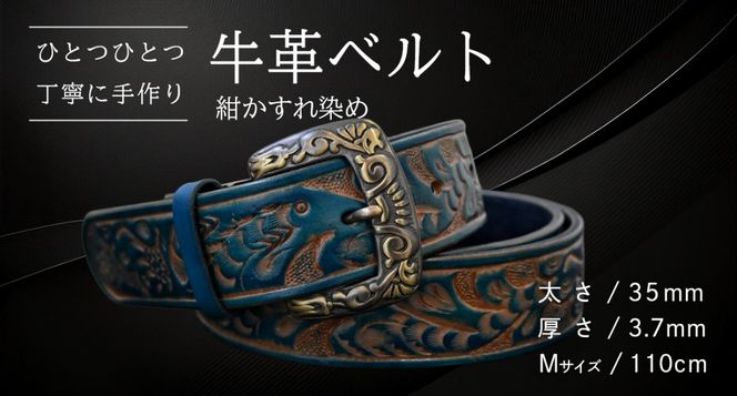 【柄 / サイズが選べる / 太さ35mm】牛革ベルト 手作り デザイン 牛革 父の日 手作り ベルト 革製品 [BE030ya - BE040ya]