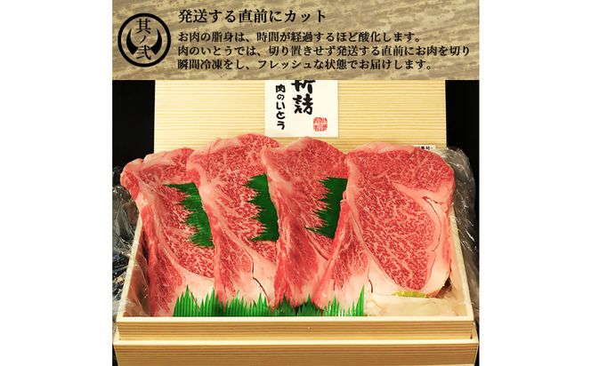 肉のいとう 最高級A5ランク仙台牛サーロインステーキ 3枚【特産品 宮城県産  仙台牛 国産牛 サーロイン  ステーキ 霜降り  厳選 ごちそう 記念日 ギフト お歳暮 お中元 定番 安心安全 品質保証 リピート ランキング】 041009_AP018
