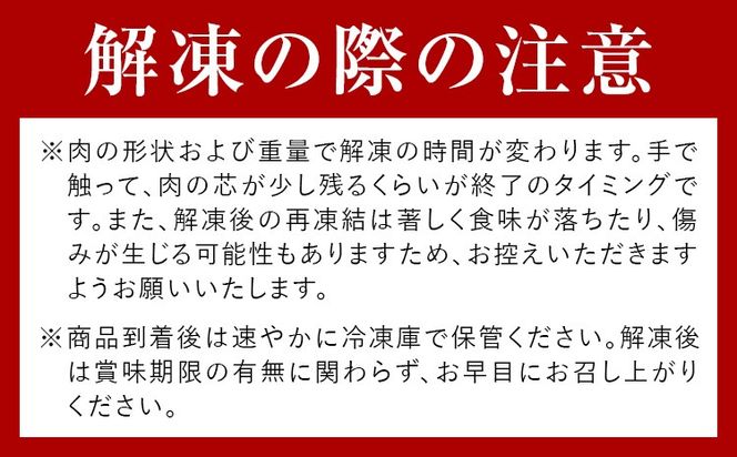上赤身 馬刺し 200g 400g 南阿蘇L (桜屋)《30日以内に出荷予定(土日祝除く)》 熊本県 南阿蘇村 送料無料 肉 馬肉 馬さし 赤身 刺身---sms_fskajaka_30d_26_13000_200g---