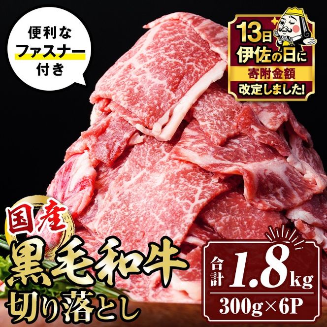 yɍszisa695 yɍ̓zјa؂藎Ƃ (v1.8kgE300g×6P) Y ^ ^pbN t@Xi[  ؗƂ    AEghA BBQ Ⓚ yTL[~[gЁz