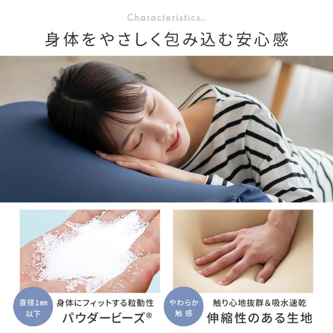 ビーズクッション MOGU モグ 三角フィットソファ カバー 付 日本製 クッション ビーズソファ ひとり ソファ 一人用 ソファー 枕 お昼寝枕 オットマン 背当て 背当てクッション インテリア おしゃれ 日用品 ギフト mogu 兵庫県 兵庫 