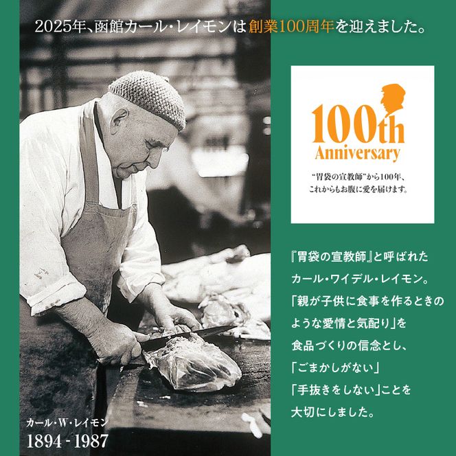 函館 カール・レイモン ビーフジャーキー 30g × 6パック 計 180g 北海道産 肉 牛肉 もも肉 レイモン 特製 タレ 漬け じっくり 仕上げ ジャーキー 柔らかい 肉 旨味 胃袋の宣教師 食品 加工品 おつまみ 酒の肴 お取り寄せ 北海道 函館市 送料無料_HD033-007