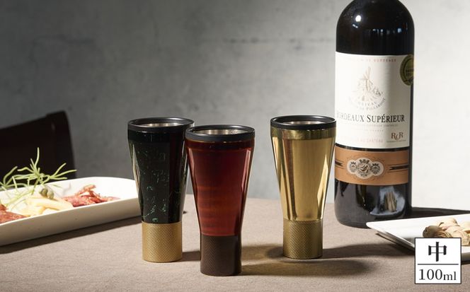 真鍮製 タンブラー 中 【白檀】  [No.1161-02]