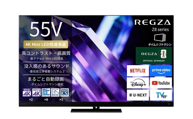 TVS REGZA【標準設置費込み】 Mini LED液晶テレビ REGZA レグザ Z8 55V