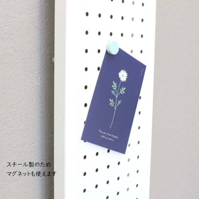 突っ張りパンチングパネルW200 白　壁面収納 つっぱり 有孔ボード 20cm マグネットボード 壁掛け ラック スチールパネル パンチング ペグボード パンチングボード スリム 省スペース 玄関 キッチン 洗面所 ヘルメット 日傘
