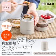 2025年度新製品  タイガー魔法瓶　真空断熱フードジャー らくらくキャップ 広口 MKL-W040 イーグレットホワイト WK 400mL 【 大阪府門真市 家電 電化製品 キッチン家電 生活家電 新生活 新生活応援 】 272230_AZ097VC01