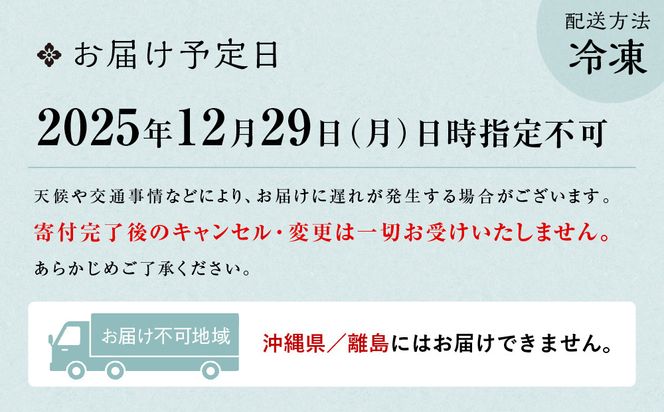 【大丸京都店おすすめ品】＜大丸松坂屋厳選＞和風おせち1段【はるか】2人前【大丸京都店おすすめ品】（おせち,おせち料理,京おせち）［ 京都 和風 厳選 おせち 京料理 人気 おすすめ 2026 正月 お祝い おせち料理 グルメ ご自宅用 お取り寄せ 通販 送料無料 ふるさと納税 ］ 261009_A-RJ2022