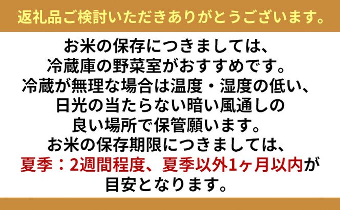 北海道 赤平市産 お米 食べ比べ セット（ギフト用) 計6kg(ゆめぴりか・ななつぼし・きたくりん各2kg)  精米 米 北海道米                                
