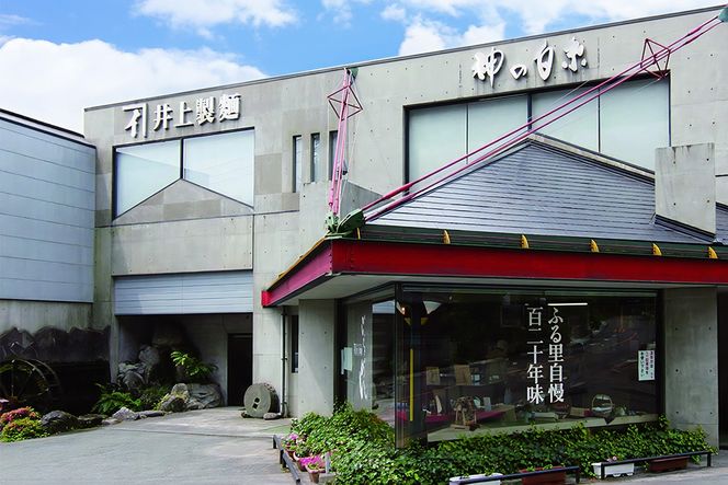 神の白糸 白玉めん200g×10入 【九州 佐賀県 名産品 神埼めん 神の白糸 白玉麺 贈り物 おすすめ】(H057127)
