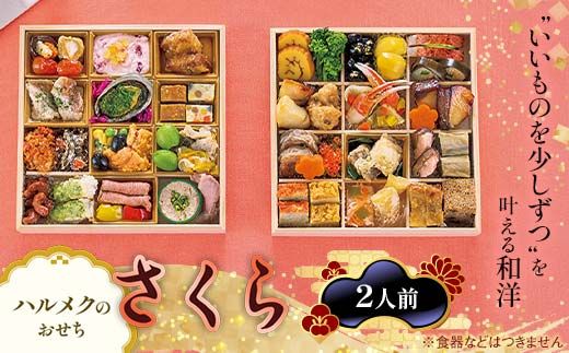 y򕌌Ðszʌ nN̂uvi2lOj      Hi Hi F4N-2433