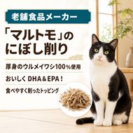 ラシーネ 日本猫 にぼし削り入り 1.18kg ｘ8(ケース単位) キャットフード