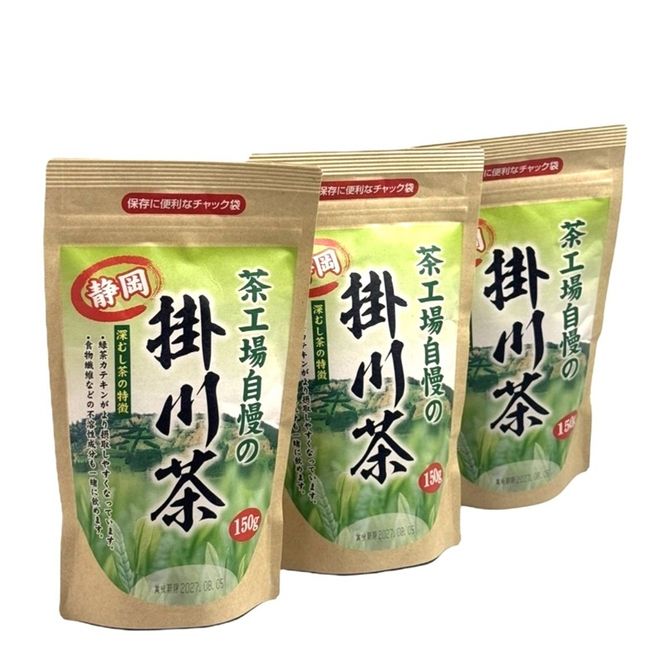a13-173　茶工場の深蒸し緑茶セット
