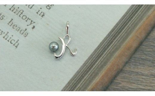 J-96R伊勢志摩あこや本真珠SV製イニシャルペンダント(R)