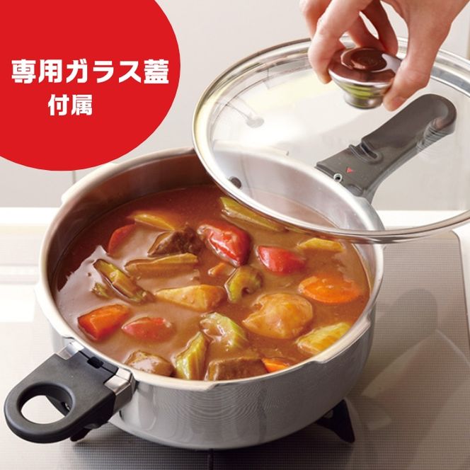 圧力鍋 ゼロ活力なべ パスカル L 5.5L オールパンゼロ 22cm 26cm ステンレススチーマー セット フライパン 蒸し器 ガス対応 IH対応 日本製 ガラス蓋 着脱式ハンドル レシピ集付き キッチン用品 調理器具 アサヒ軽金属