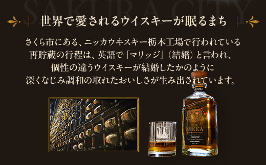 ウイスキー ブラックニッカ クリア 1.8L紙パック×12本 ※着日指定