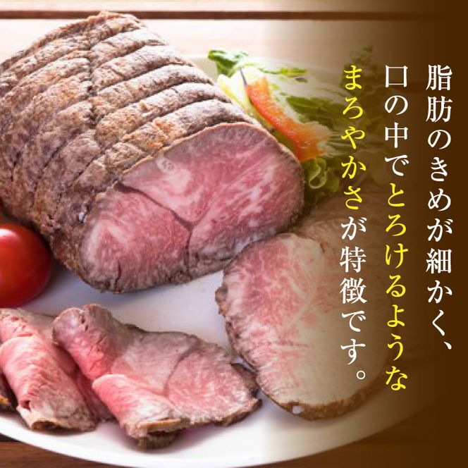 天潮節(サーロインローストビーフ) 400g たれ付 ローストビーフ