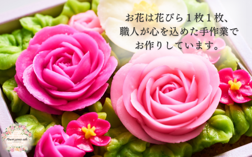 食べられるお花の"ミニ"ボックスケーキ（Peach Pink）_HD123-002