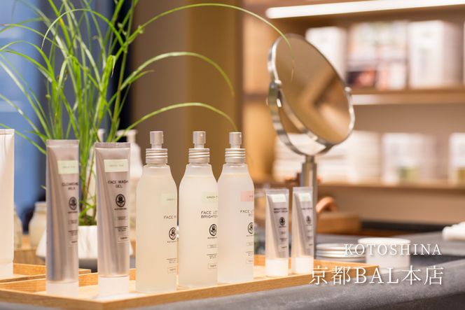 【KOTOSHINA】有機緑茶2種セット | お茶 ティーバッグ 緑茶 人気セット［ ほうじ茶 玄米茶 茶葉 詰め合わせ ギフトセット 人気 おすすめ ギフト プレゼント 京都バル BAL お取り寄せ 通販 送料無料 ふるさと納税 ］ 261009_B-YA03