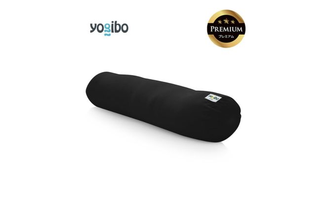 Yogibo Roll Max Premium（ヨギボー ロール マックス プレミアム）＜ブラック＞-[G781-3]