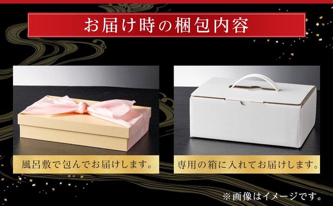 玉清屋 生おせち 宝船 和風一段重 25品（1人前） 冷蔵発送・12/31到着限定● 232238_UU038