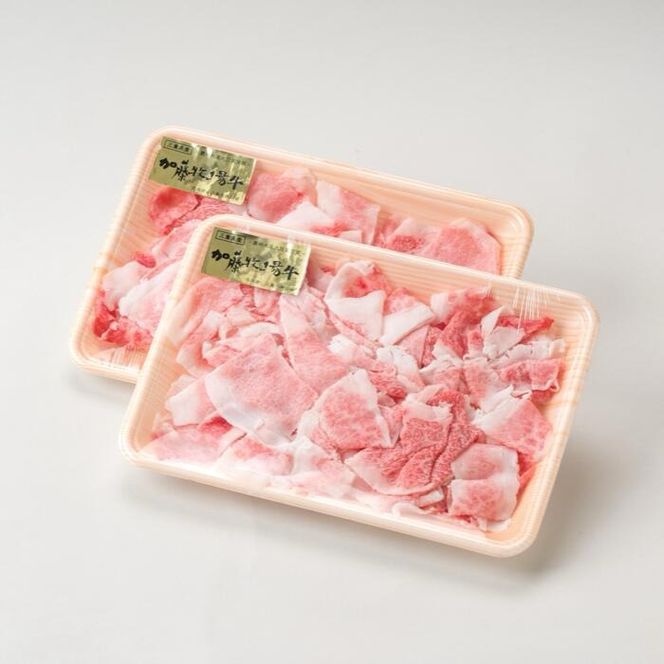 松阪牛の品評会で最優秀賞受賞歴のある 加藤牧場の黒毛和牛赤身（バラ）切り落とし400g(200g×2P)／牛肉 国産牛 国産 和牛 大容量 冷凍便 年末年始 お正月 黒毛和牛 赤身 バラ バラ肉 肉 上質 家族 焼肉 しゃぶしゃぶ すき焼き 鍋 おいしい 美味しい 人気 おすすめ 三重県 四日市市 ふるさと納税