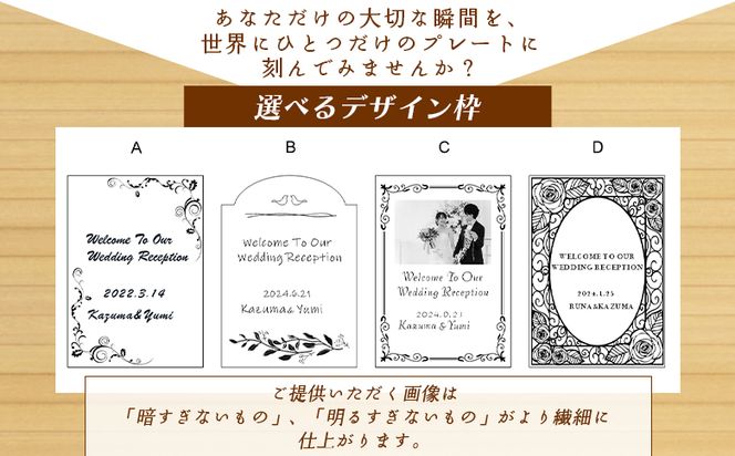 木製プレートSサイズ ak-0011