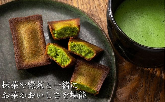 【夏季冷蔵便】G7伊勢志摩サミットで、世界の首脳たちに振る舞われました「本かぶせ茶フィナンシェ」10個入 最上級かぶせ茶使用 洋菓子ナポレオン│スイーツ 焼菓子お茶 お取り寄せ 詰め合わせ ギフト 三重県 四日市 ふるさと納税 