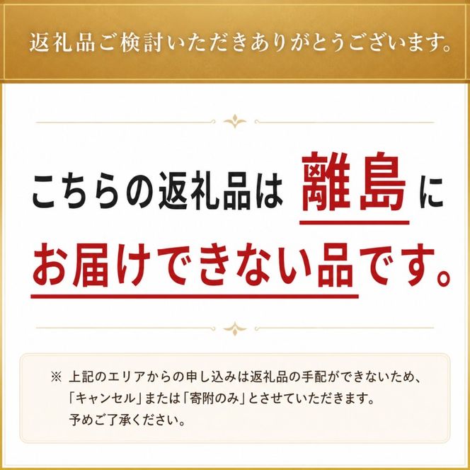 水炊き 明太子 セット 博多名物 福岡県産 ハーブ鶏 鍋 2人前＆辛子明太子 切子 450g 鶏肉 魚卵 大刀洗 配送不可：離島